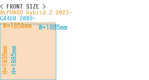 #ALPHARD hybrid Z 2023- + GX460 2009-